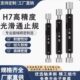 滑双头光径70塞规通止规3定制高精度φH7 φ内孔光面塞规径规支持