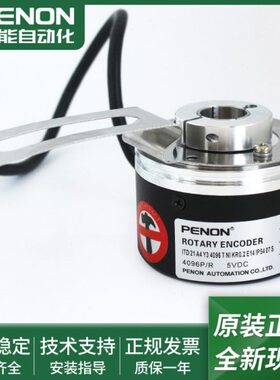 旋转编码器ITD 21 A4 Y3 4096 T NI KR0.2 E14 E 14 IP54 07 S