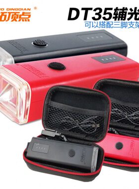 北京D拓顶T3抄上夜钓激光5点灯钓鱼灯饵鱼炮光辅伴侣开支架灯灯