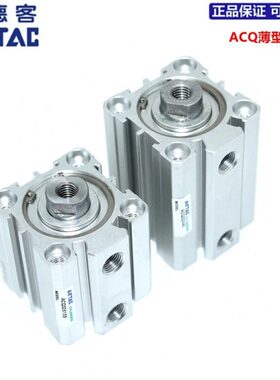 原装亚德客双出气缸ACQD63X10X15X20X25X30X35X40X45X50X55X60S-B