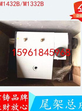无锡上机磨床上海机床厂M1432B M1332B MW1432B尾架总成尾座尾顶