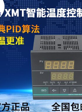 T数显TT A0卖 M700E系列X温度控制器MTGX热D智能 MMX温控仪仪表X