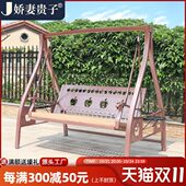 吊椅秋千室外别墅庭院铸铝网红民宿双人秋千户外阳台露台大人摇椅