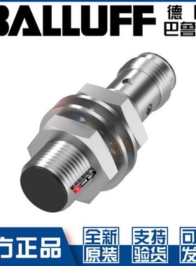 巴鲁夫BES M12ME-PSC40B-S04G-003接近开关直流3线PNP常开BES00EF