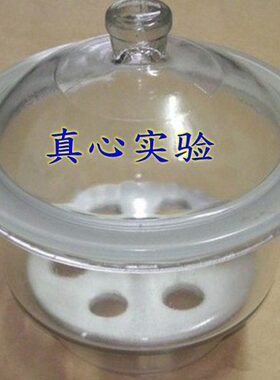 30 mm器干 燥 透明白色玻璃0板 附瓷玻璃仪器