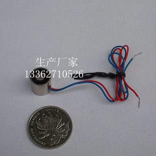 失电型电磁铁 P12/12K 保持力1公斤 通电断磁型吸盘电磁铁12V/24V