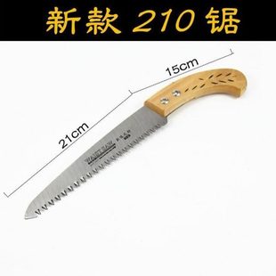 句子手锯特快竹子的专用剧子木工手工锯子家用快速据木头切割神器
