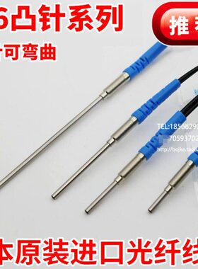 原装博亿精科BOJKE光纤PR6Y10 PR6Y10S升级FR-610-M FR-610-L