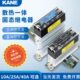 导轨式 型25散热A2窄40单相固态继电器一体V流A420流控交SSRV2直10