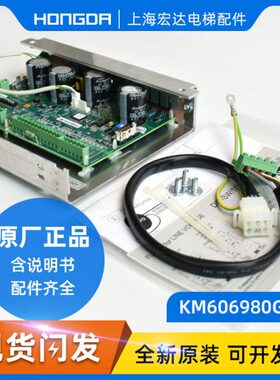 机K90GG通力0原装/1M610/09K0电梯配件板066门98全新/通力M6/