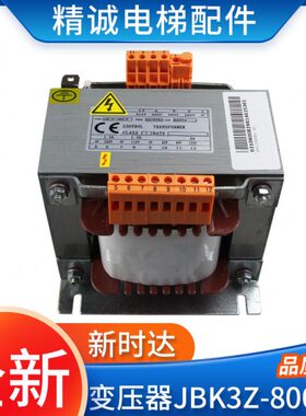 子Z变压器全新 IB-0-电梯配件西0变压器J新80达电梯专用时-F/8K30