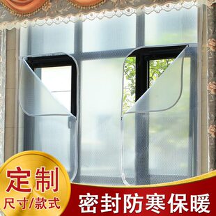 冬季封门窗户防风帘保暖窗帘家用密封冬天卧室防寒保温膜挡风神器