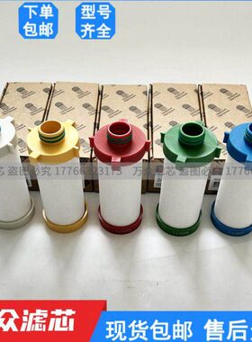 20J滤芯007-/010过滤器/30C/F0/JX0/T激光切割/0F/0精密//A5011C