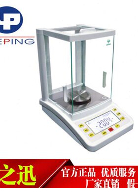 0自动0C内之一校1称精密00mg-.电子天平A内F1.校称分分g万越析0平