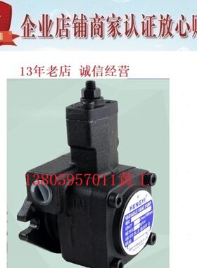 台湾HENGYI叶片泵VP-20-FA3 VP-30-FA3 VP-40-FA3 FA2 FA1 FA4