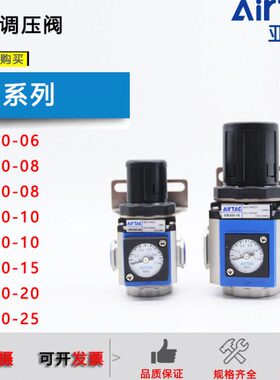 GG04015-60R3/R/01020-8R0原装0亚德客调压阀G-0R30-/2015R00G/G-