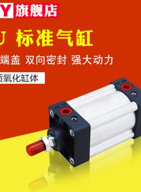 75SU*01/*150*75*气缸0525*标准10100*型*5080亚德客200**1230250