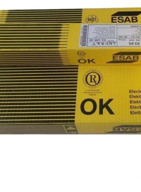 电厂用ESAB OK76.98 E9015-B9焊条P91焊条瑞典伊萨焊条2.5/3.2/4