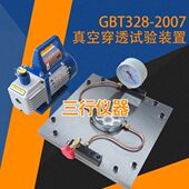 抗透穿装 置 抗静态荷载试验真空B冲击28装 卷置 试验G材T3置装 试验