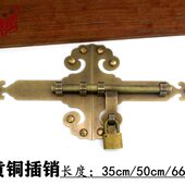 门木门插销门扣门栓加厚大门锁纯铜免打孔仿古中式 插销全铜老式 闩