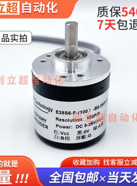 5E26光电-F-(24编码器/0增量G10.旋转编码器)-383600-/10060B5S6