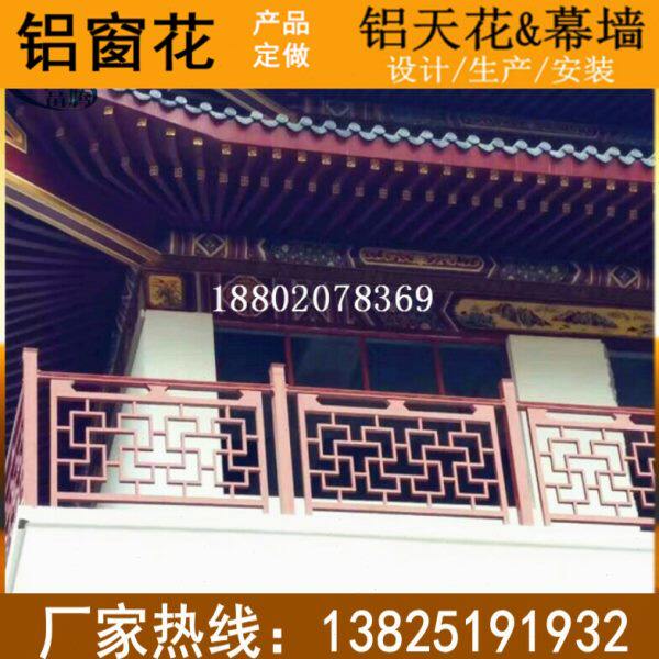 广州富腾建材木纹铝窗花格镂空外墙隔断铝雕花复古铝窗花生产厂家