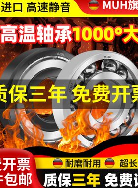 8003进口04/06464轴承0度5006464/64640/1096/度/0/0730耐高温64