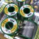 焊丝线.6磅熔0 8MM1PCT 线CT美国锡 8.% 13焊锡丝 0焊锡