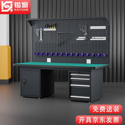 锴源四抽一门双挂板1500*750*1720mm防静电重型工作台钳工台车间