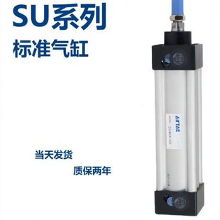 /标准0/32050SU50075///30/502000X0///010亚德客10/402540气缸S