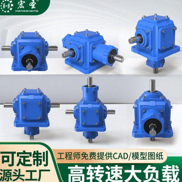 T型转向器十字转向齿轮箱90度直角转向器换向器螺旋伞齿轮速机,五金/工具,齿轮减速机,淘宝优惠券,粉丝福利购,淘宝优惠卷