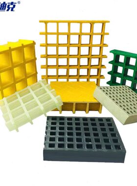 树W防滑池-护房H克斯迪树篦子盖板玻璃4防火海洗车树4K玻璃钢格栅