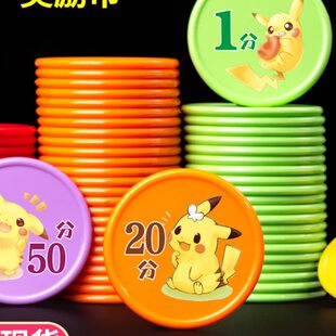 培训兑小家用卡币儿童的金币奖励朋友换小学生奖励币班积分代恺嘉