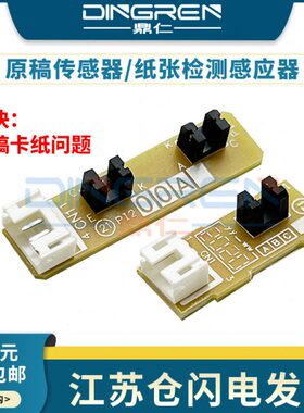 F 5618360487兄弟6575AD 原稿 077 输稿45  7传感器57  450联想38