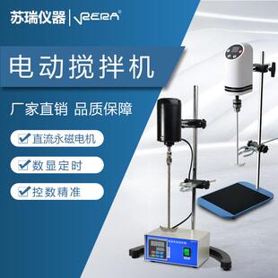 200W 实验室用JJ 1精密小型电动搅拌器台式 搅拌机工业试验100 120