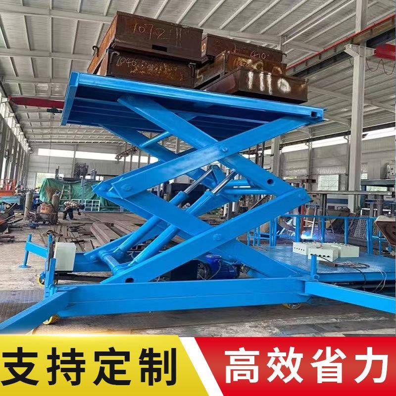 10吨20吨固定剪叉式升降机2层3层液压升降平台电动剪叉升降货梯