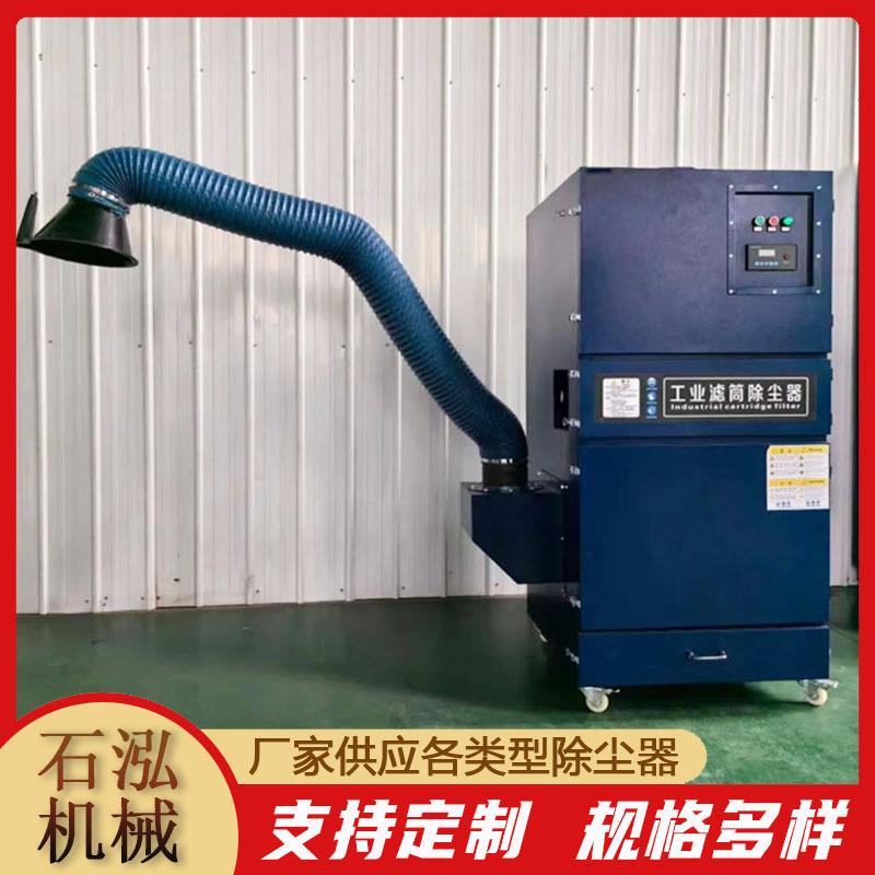 滤筒除尘器布袋除尘器工业除尘设备车间打磨抛光粉尘废气处理