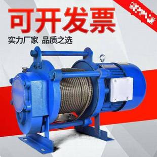 电动葫芦220v家用小吊机1吨多功能提升机小型起重机2吨80V卷扬机