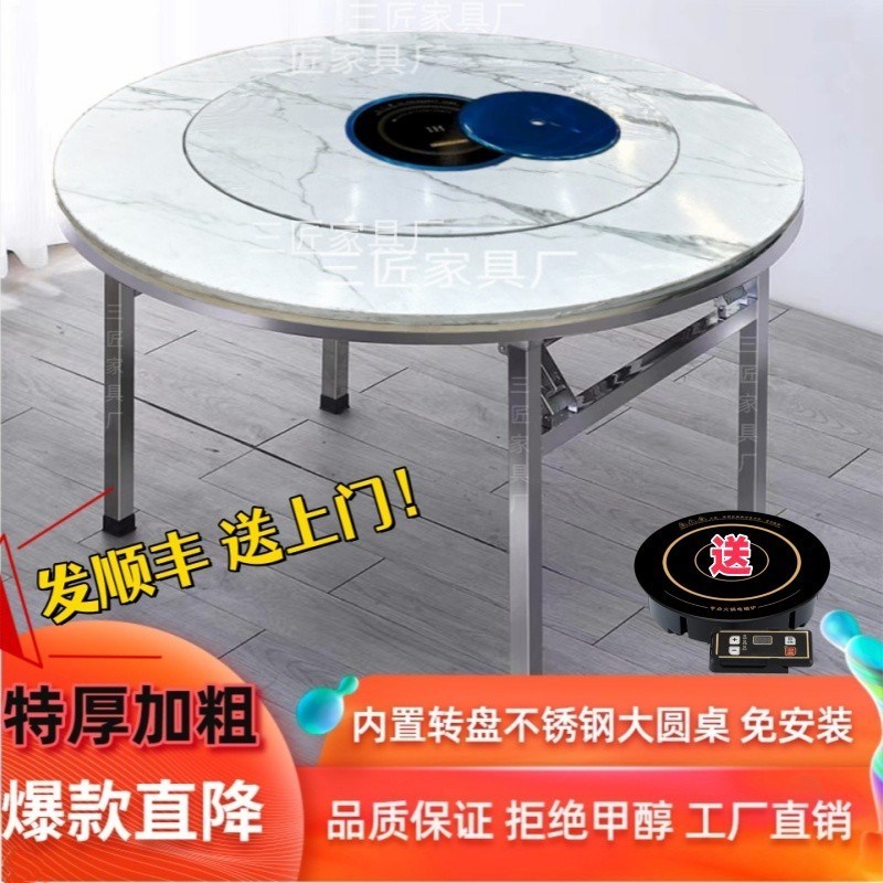 石纹木纹不锈钢餐桌转盘圆桌火锅桌烤火桌宴饭店户外折叠免安装