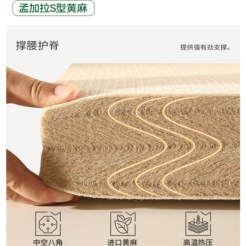 儿童专用偏硬护脊榻榻米床垫天然黄麻乳胶婴儿环保折叠定制可拆洗