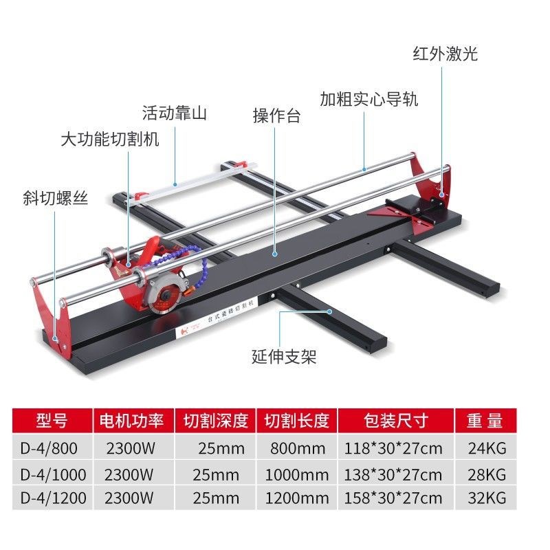 便携式D-4电动瓷砖切割机台式石材切割磨边手推刀瓷砖45度倒角机