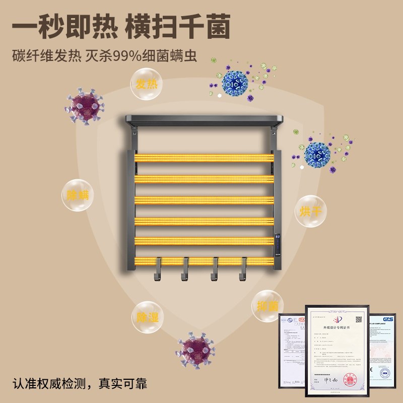 智能电热毛巾架烘干杀菌加热发热卫生间浴室免打孔置物架浴巾挂钩
