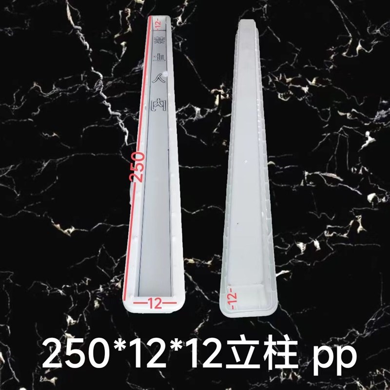 水泥桩立柱模具门过梁直角界碑2001212大棚预制块塑料磨具