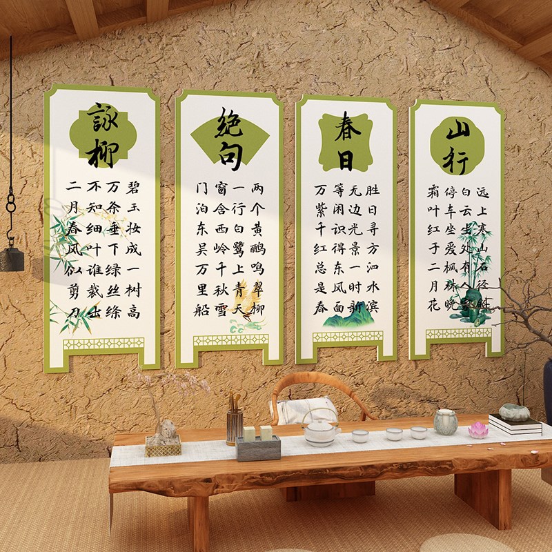 书法教室布置装饰环创材料班级文化墙贴作品展示氛围培训机构场景