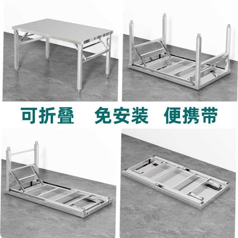 加厚不锈钢折叠桌家用户外便携简易长条餐桌商用夜市摆摊烧烤桌子