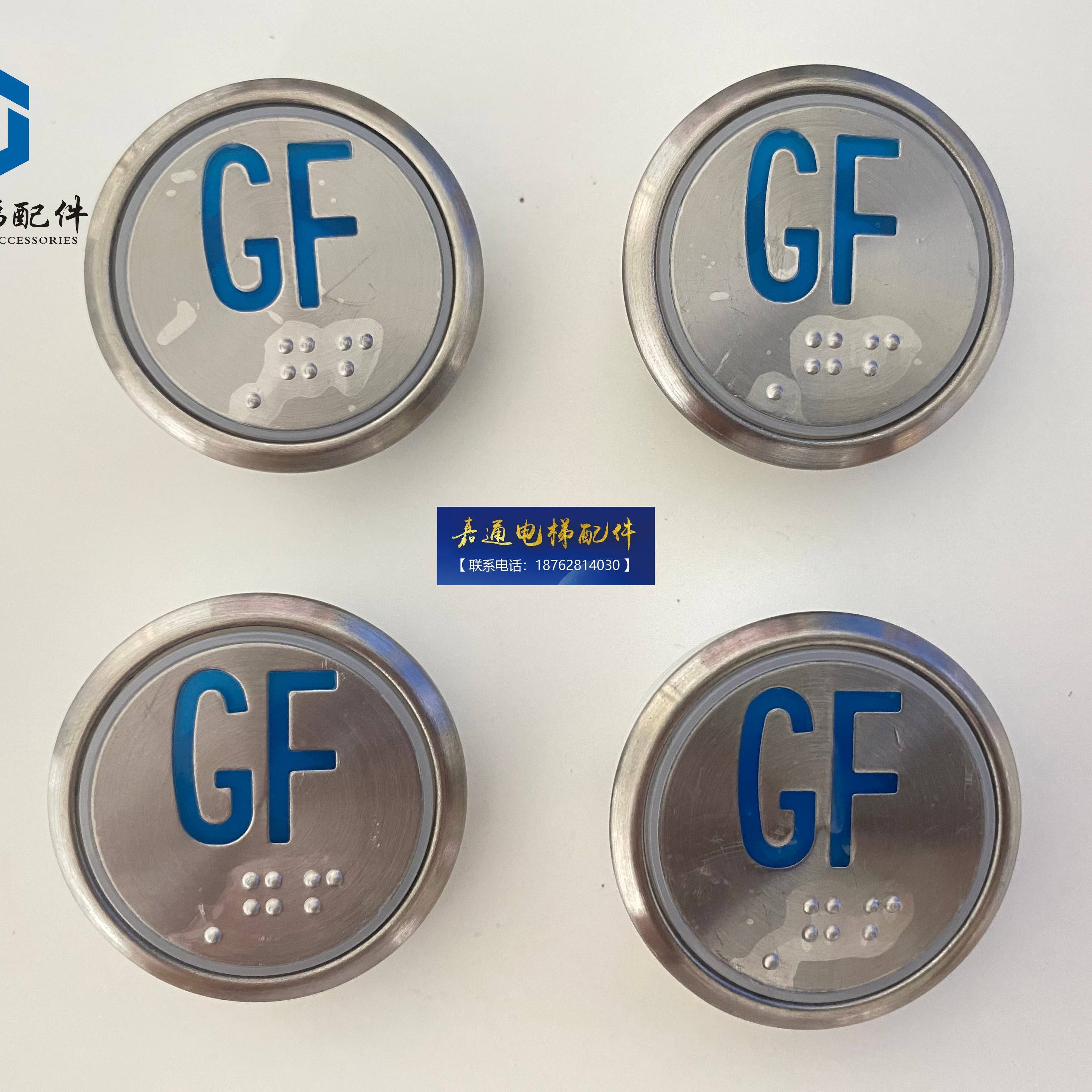 ST4按钮J蓝色434///A449电梯配件注塑//7N7A4B49/德奥/帝奥电梯