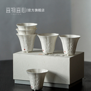复古雕刻薄胎斗笠杯玉泥三足主人杯白瓷梅花刻花品茗杯葵口小茶杯