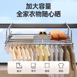 泛家居阳台晾衣神器防盗网窗户护栏杆晾衣架挂室外家用挂钩置物架