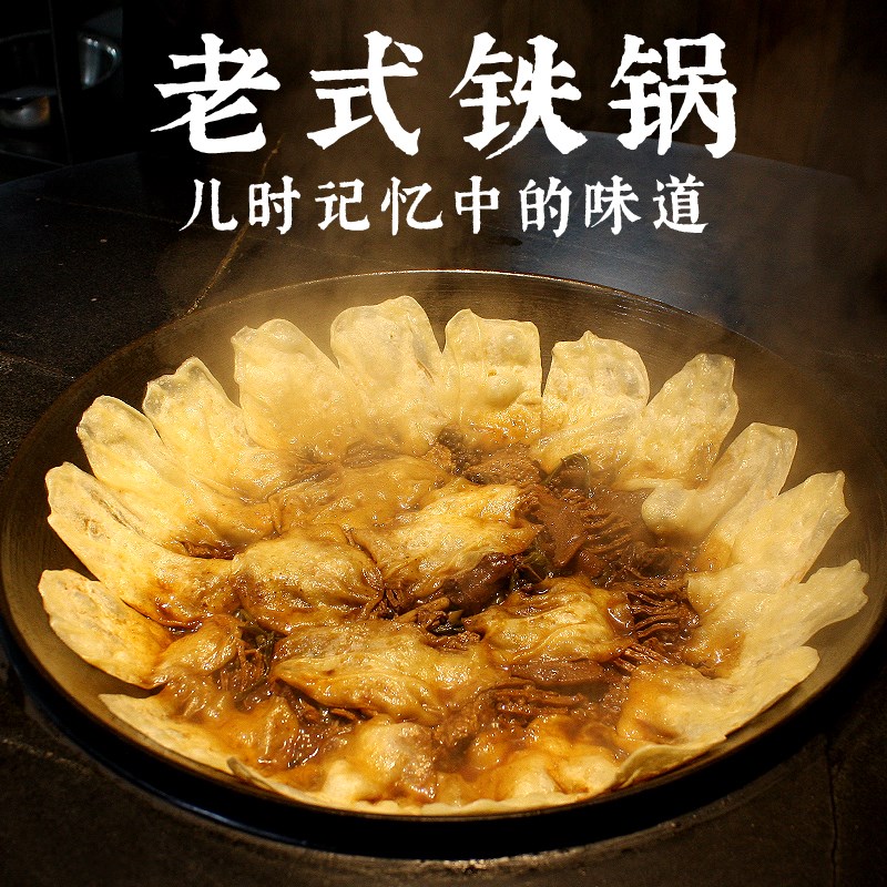 农村传统大铁锅抛光不生锈加厚老式铸铁锅家用柴火灶台炒菜生铁锅
