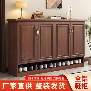 柜家用门口新中式 全铝合金鞋 胡桃色户外阳台防水防晒可定制储物柜